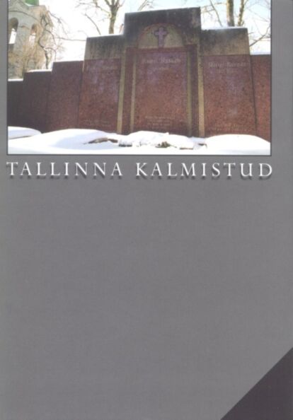 Tallinna kalmistud