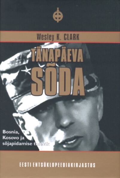 Tänapäeva sõda