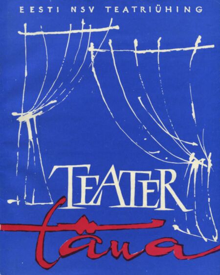 Teater täna