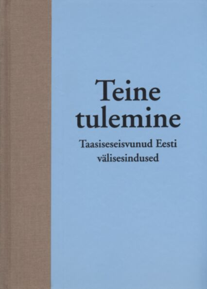 Teine tulemine