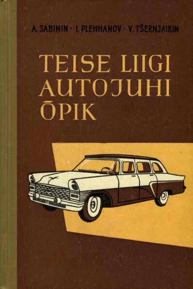 Teise liigi autojuhi õpik