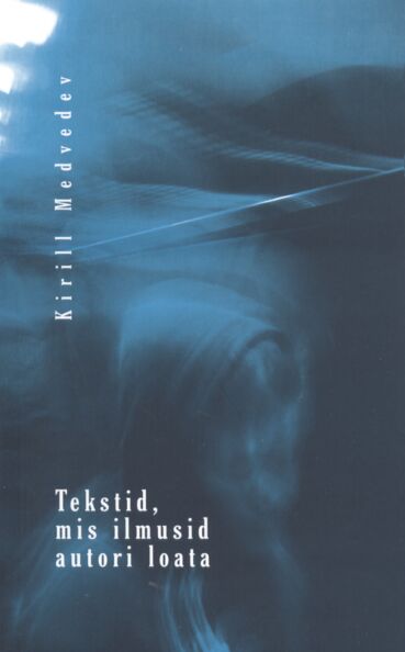 Tekstid, mis ilmusid autori loata