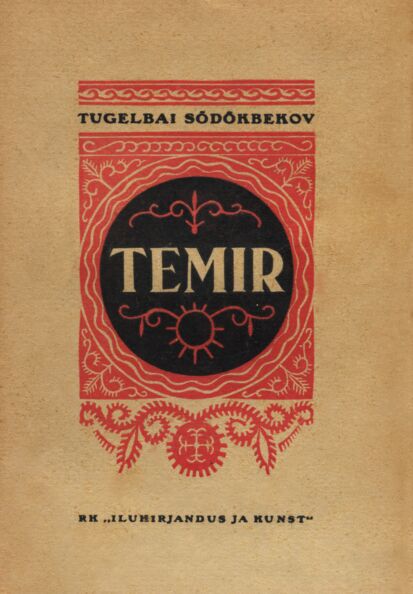 Temir