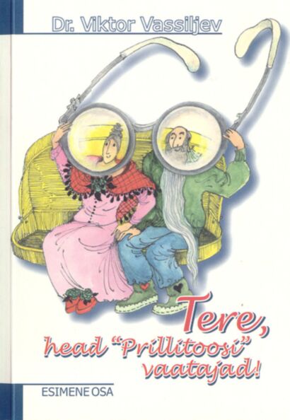 Tere, head «Prillitoosi» vaatajad! 1. osa