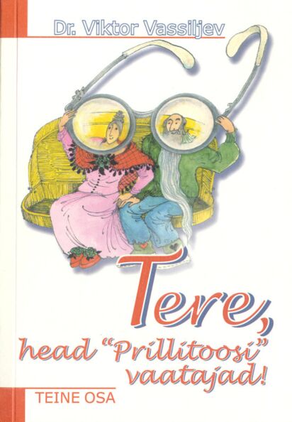 Tere, head «Prillitoosi» vaatajad!