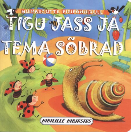 Tigu Jass ja tema sõbrad