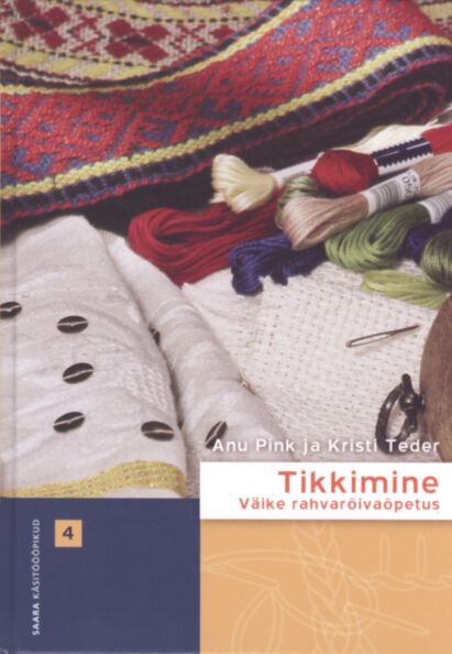 Tikkimine