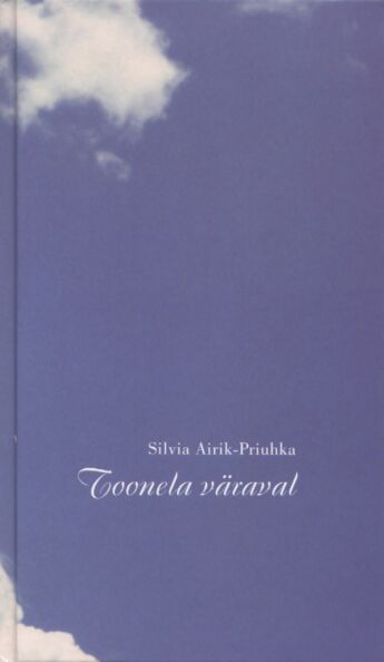 Toonela väraval