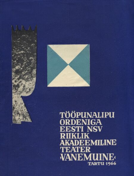 Tööpunalipu Ordeniga Eesti NSV Riiklik Akadeemiline Teater «Vanemuine»