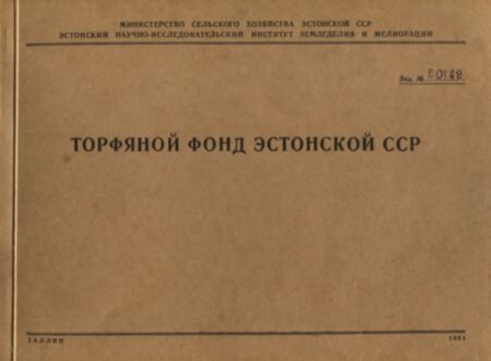 Торфяной фонд Эстонской ССР. Torfjanoi fond Estonskoi SSR