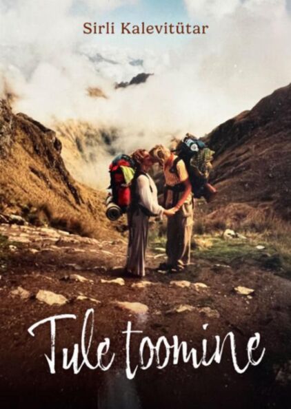 Tule toomine