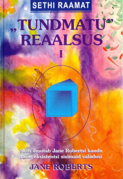 «Tundmatu» reaalsus