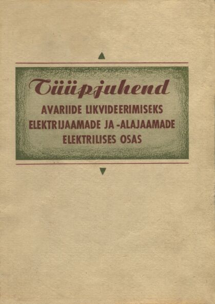 Tüüpjuhend avariide likvideerimiseks elektrijaamade ja - alajaamade elektrilises osas