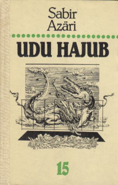 Udu hajub