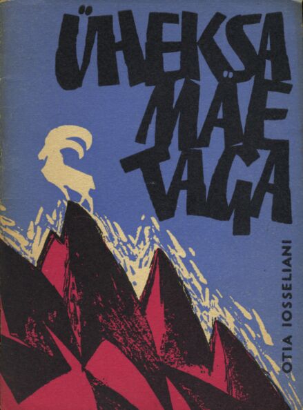 Üheksa mäe taga