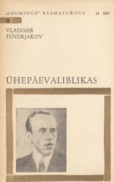 Ühepäevaliblikas