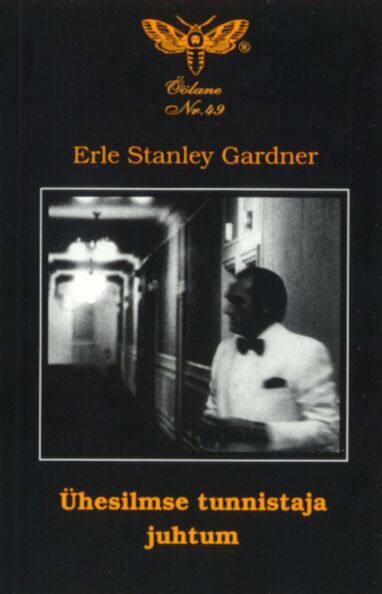 Ühesilmse tunnistaja juhtum