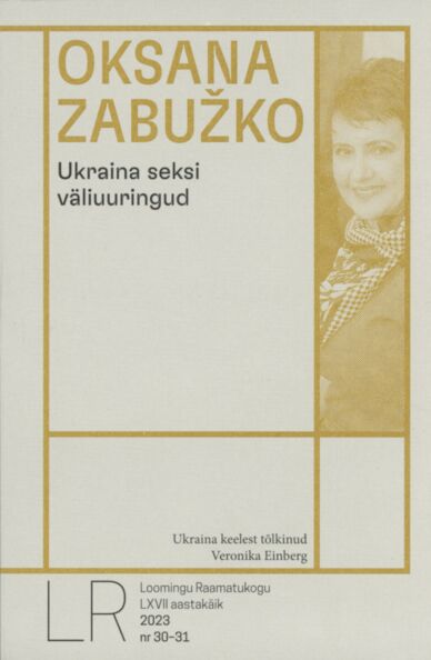 Ukraina seksi väliuuringud