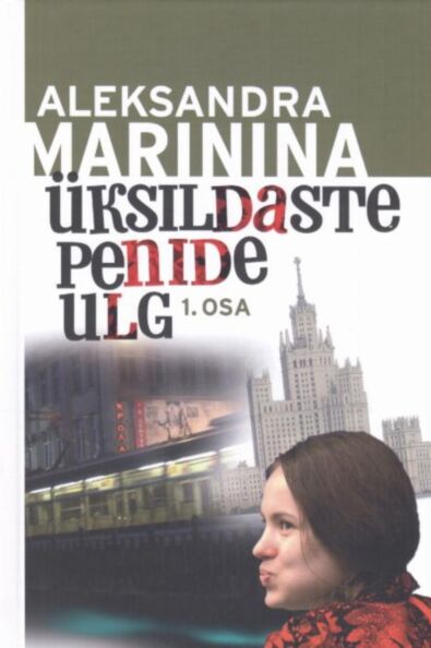 Üksildaste penide ulg 1. osa