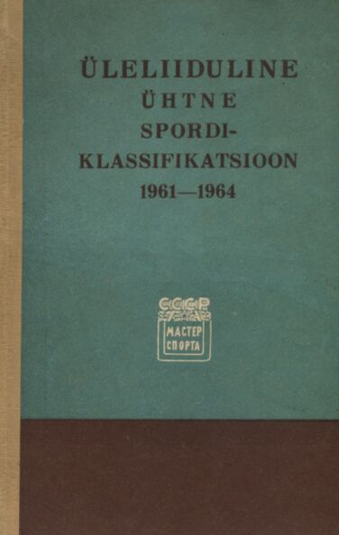 Üleliiduline ühtne spordiklassifikatsioon 1961-1964