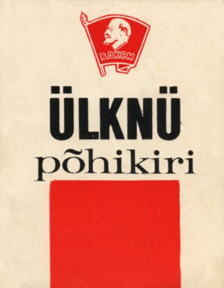 Üleliidulise Leninliku Kommunistliku Noorsooühingu põhikiri