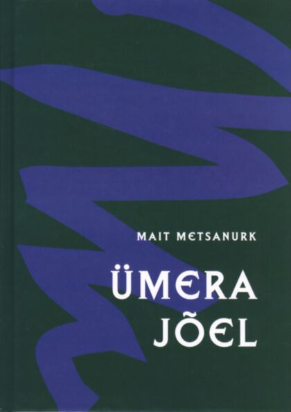Ümera jõel