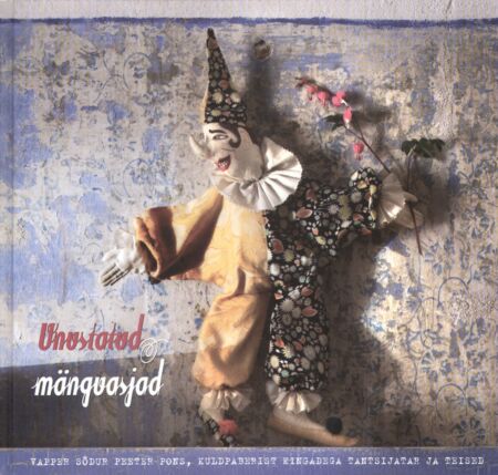 Unustatud mänguasjad