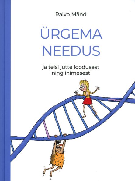 Ürgema needus