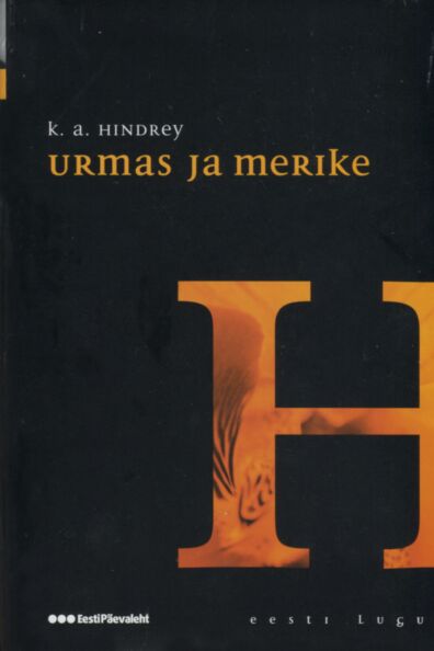 Urmas ja Merike