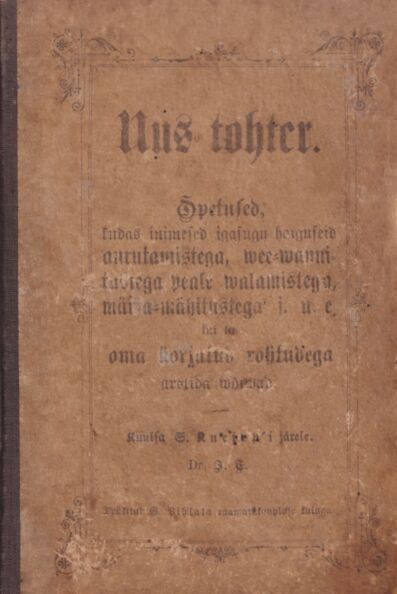 Uus tohter