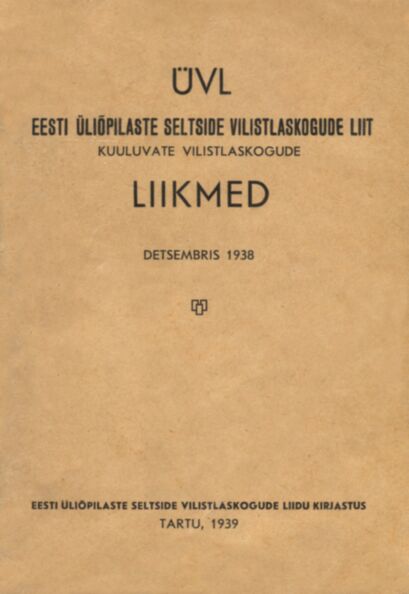 ÜVL