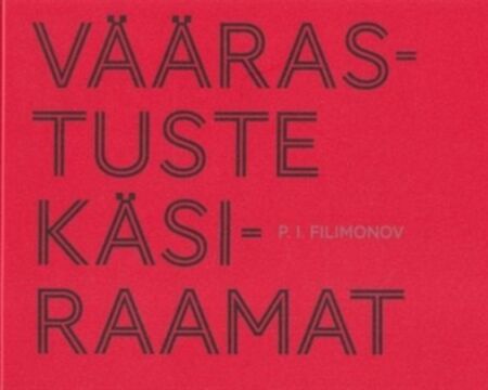 Väärastuste käsiraamat