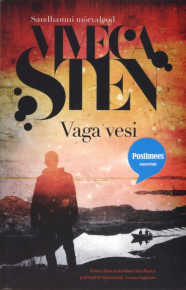 Vaga vesi