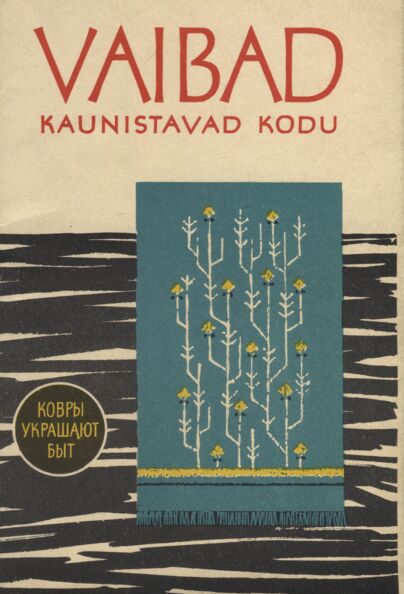 Vaibad