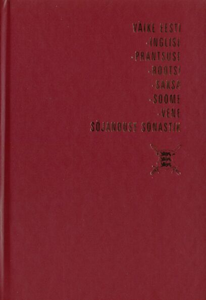 Väike eesti-inglise-prantsuse-rootsi-saksa-soome-vene sõjanduse sõnastik