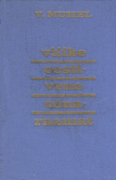 Väike eesti-vene sõnaraamat