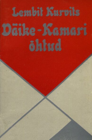 Väike-Kamari õhtud