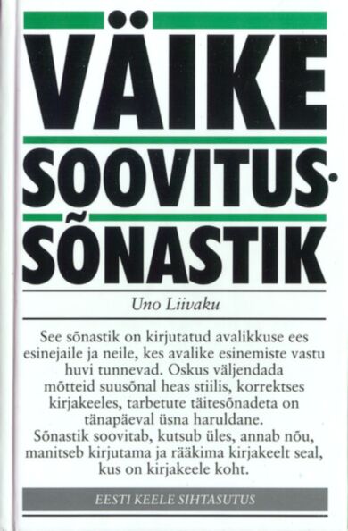 Väike soovitussõnastik