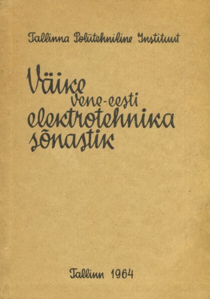 Väike vene-eesti elektrotehnika sõnastik