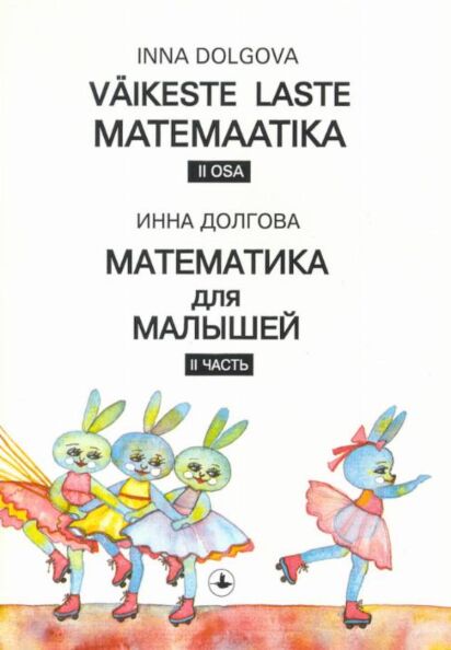 Väikeste laste matemaatika 2. osa