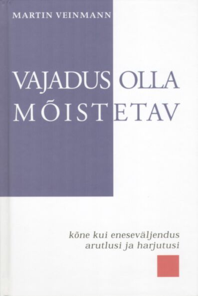Vajadus olla mõistetav