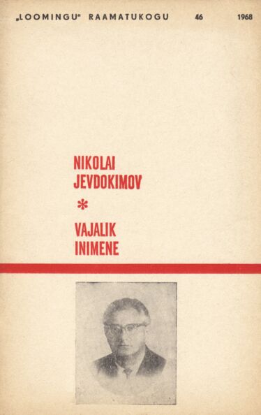 Vajalik inimene