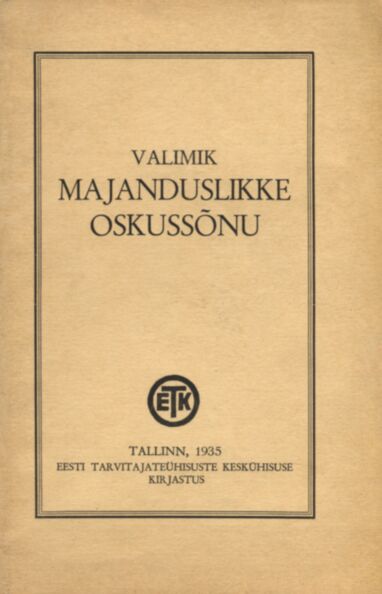 Valimik majanduslikke oskussõnu