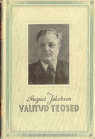 Vana kaardivägi