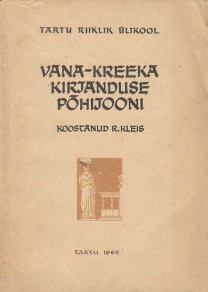 Vana-Kreeka kirjanduse põhijooni
