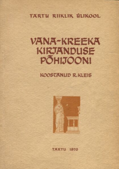 Vana-Kreeka kirjanduse põhijooni