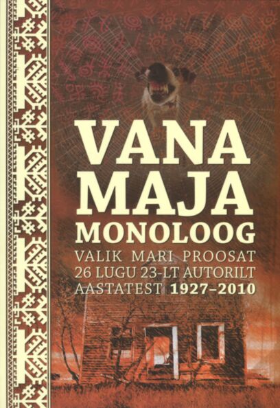 Vana maja monoloog