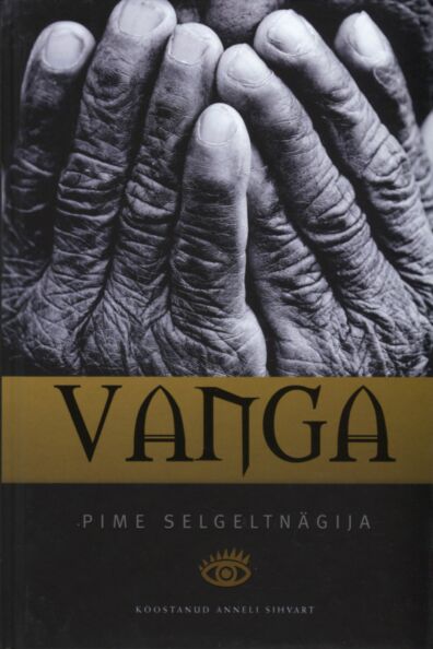 Vanga