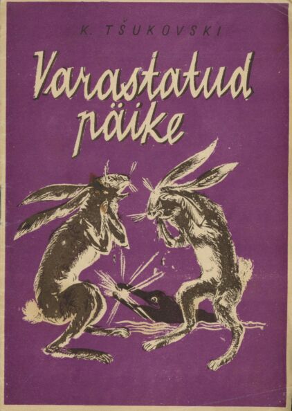 Varastatud päike
