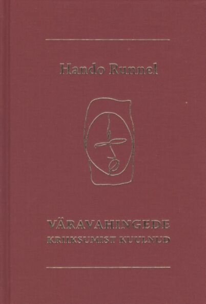 Väravahingede kriiksumist kuulnud